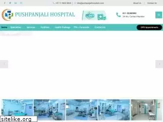 pushpanjalihospitals.com