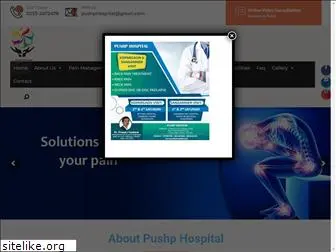 pushphospital.com