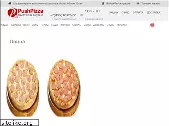 pushpizza.ru