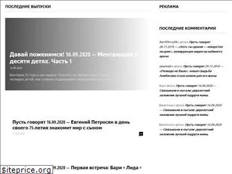 pust-govoriyat.ru