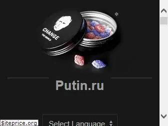 www.putin.ru website price