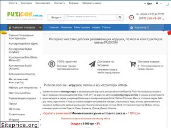 puzicon.com.ua