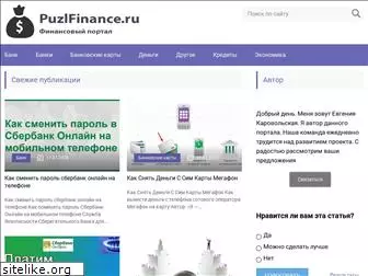 puzlfinance.ru