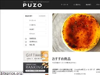 puzo.jp