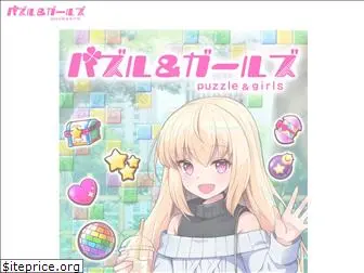 puzzle-a-girls.com
