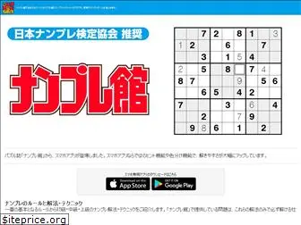 puzzle.co.jp