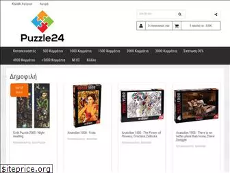 puzzle24.gr