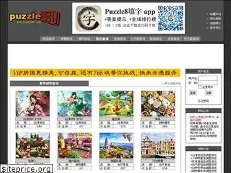 puzzle8.com