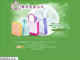 pvc-bag.com.tw