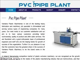 pvcpipeplant.in