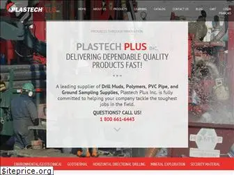 pvcplus.com