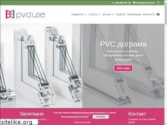 pvcruse.com