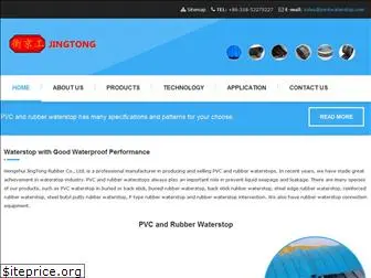 pvcwaterstop.org