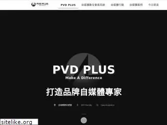 pvd-plus.com
