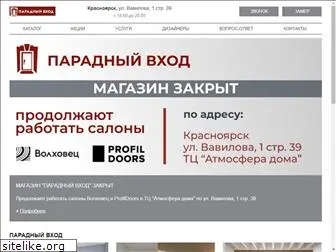 pvhod.ru