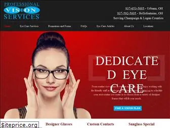 pvseyecare.com