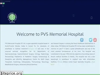 pvsmemorialhospital.com