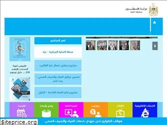www.pwa.ps