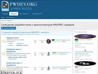 pwdev.org