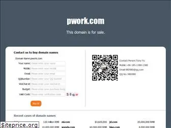 pwork.com