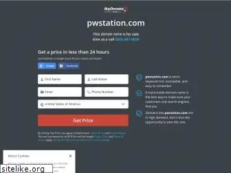 pwstation.com