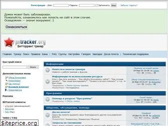 pxtracker.org thumbnail