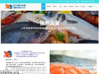 pyang-seafood.com.tw
