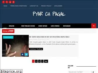 pyarchpagal.com