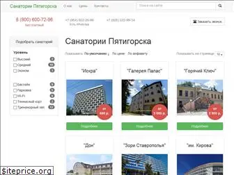 pyatigorsk-sanatorii.com