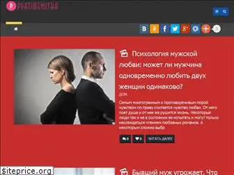 pyatimenutka.ru