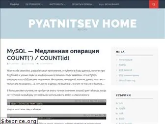 pyatnitsev.ru