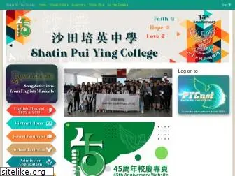 pyc.edu.hk