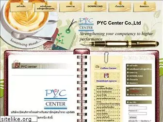 pyccenter.com
