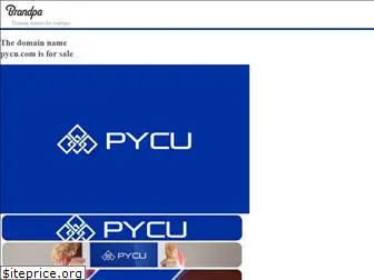 pycu.com