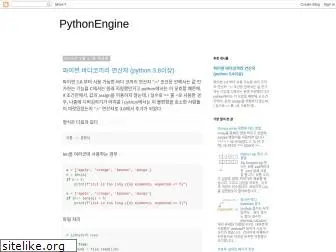 pyengine.blogspot.com