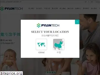 pylontech.com.cn