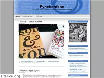 pynchonikon.wordpress.com