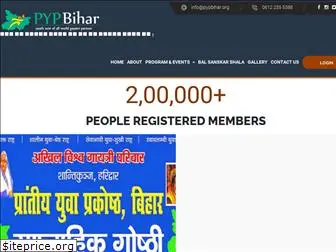 pypbihar.org