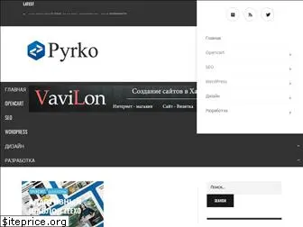 pyrko.com.ua