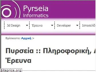 pyrseia.gr