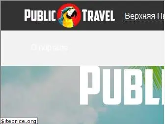 pyshma-travel.ru