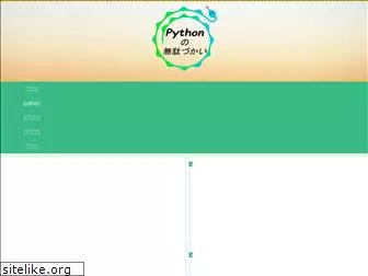 python-muda.com