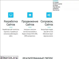 python-studio.ru