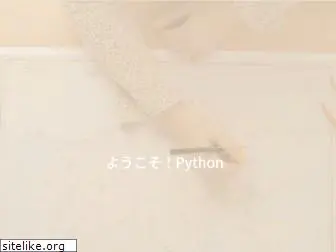 python.ms