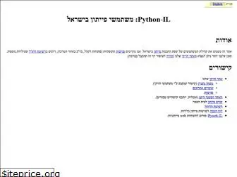 python.org.il