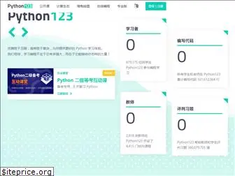 python123.io