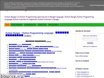 pythonbangla.blogspot.com
