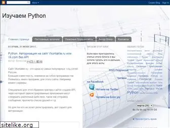 pythonblogg.blogspot.com