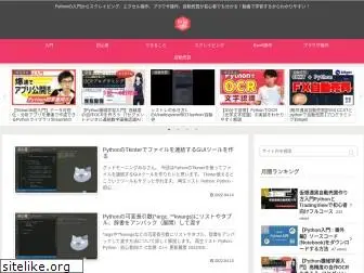 pythonchan.com