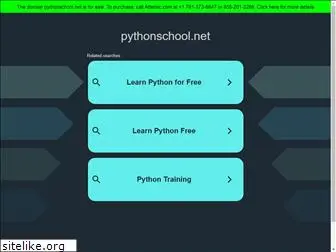 pythonschool.net